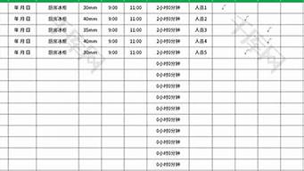 冰箱除霜记录表模板_冰箱除霜记录表怎么写