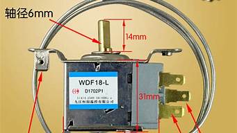 冰箱温控器安装方法_冰箱温控器安装方法视