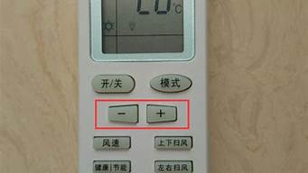 夏普空调怎么调制热_夏普空调怎么调制热模