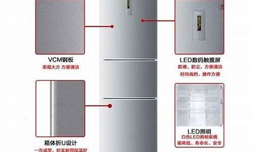 海尔电冰箱怎么调节冷藏温度_海尔电冰箱怎