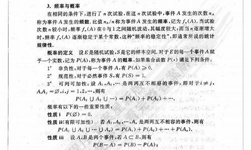 空调技术第二版课后答案_空调技术第二版思