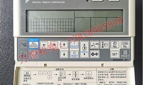 空调集中控制器与线控器_空调集中控制器与