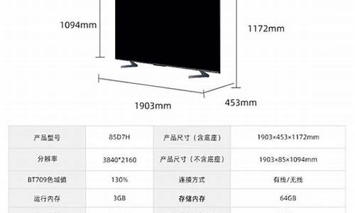 海信电视机47寸价格_海信47寸电视价格