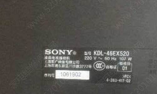 索尼北京维修点_sony维修北京