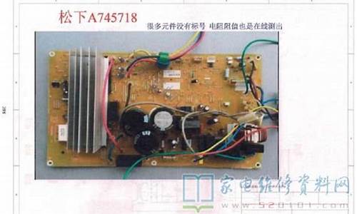 松下空调维修_松下变频空调维修配件