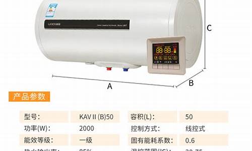 康泉牌电热水器康泉牌电热水器维修_康泉热水器从哪里打开维修