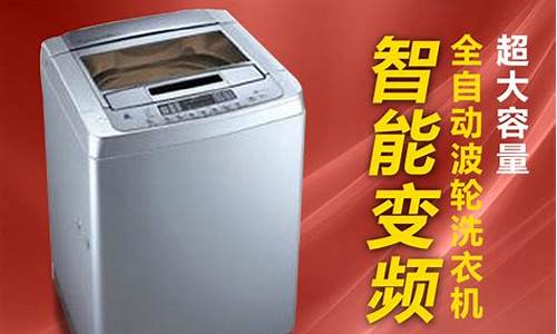 lg变频波轮洗衣机_LG变频波轮洗衣机显示LE