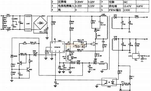 液晶电视电源原理图_液晶电视电源电路原理