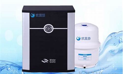 加盟净水器代理招商_加盟净水器一般多少钱