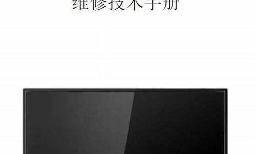 中山三洋电视维修_中山三洋电视维修电话号码