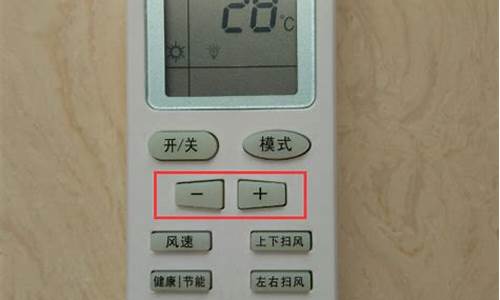 空调制热温度低怎么回事_空调制热温度低怎么回事