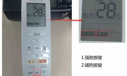 移动空调制热效果怎么样_移动空调制冷制热效果怎么样