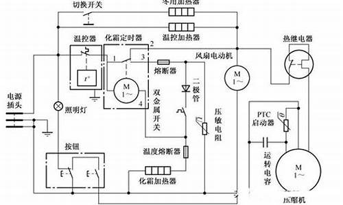 电冰箱电路图原理图_电冰箱电路图原理图讲解