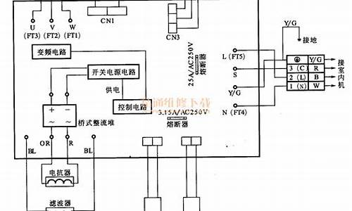 海尔5p空调电路图_海尔5p空调接线方法