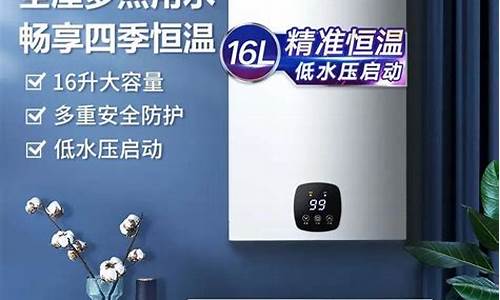 帅康热水器故障维修_帅康热水器故障维修视频